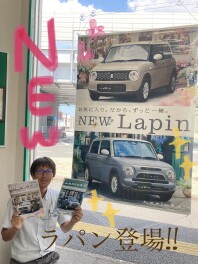 “お気に入り。だから、ずっと一緒。”  NEWラパン＆ラパン LC登場！